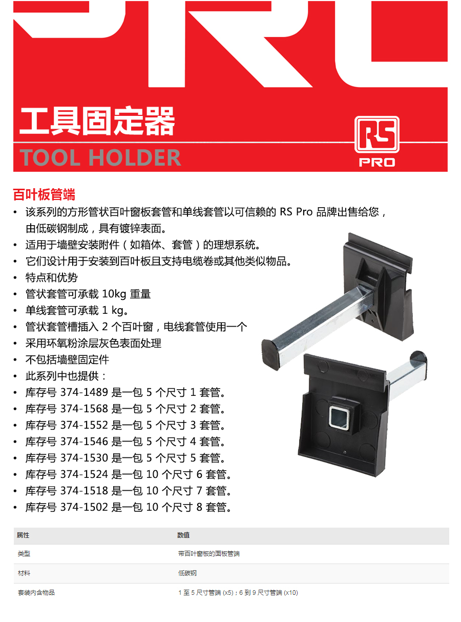 产品详情
